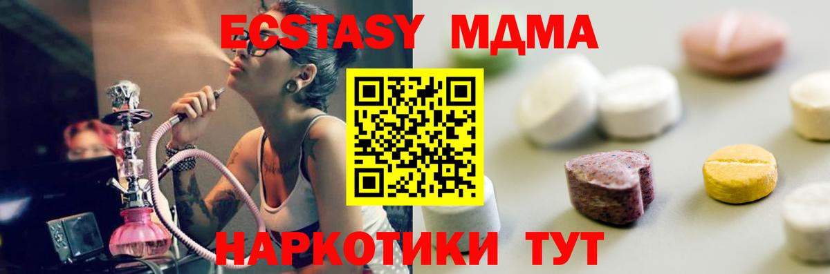 Ecstasy диски Вольск