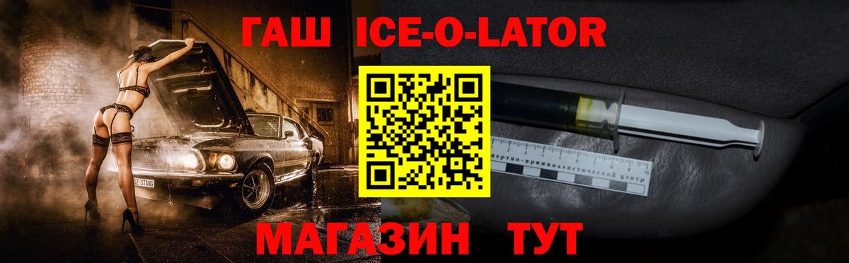 где продают   ГАШ индика сатива  Вольск  Вход с VPN  Гашиш Premium 