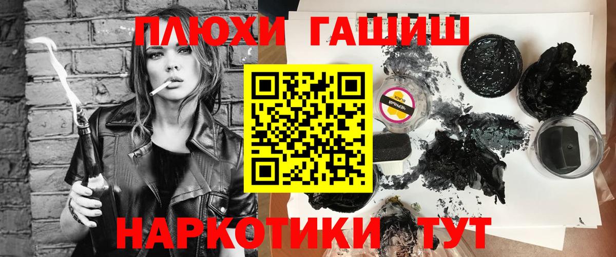 Гашиш убойный Вольск