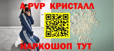 МДПВ Ливны