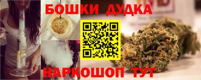 дурь Ликино-Дулёво