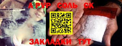 МДПВ Ливны