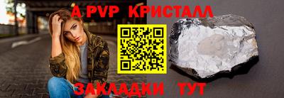 МДПВ Ливны