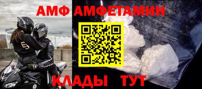 МДПВ Ливны