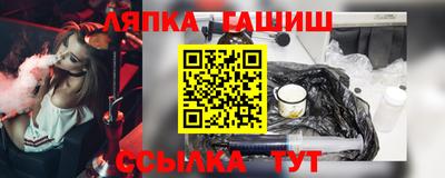 дурь Ликино-Дулёво