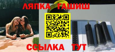 дурь Ликино-Дулёво