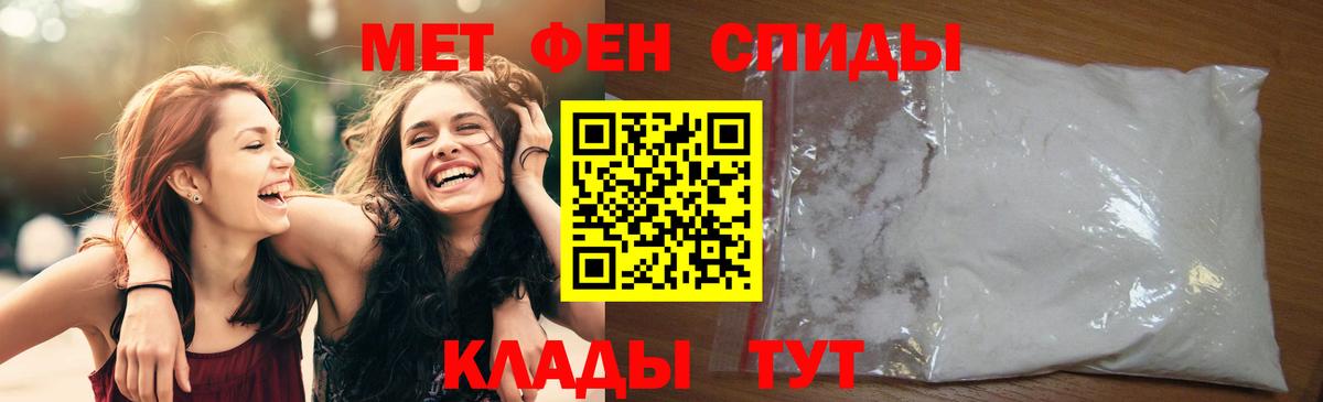 Первитин Декстрометамфетамин 99.9%  Вход с VPN  Первитин Декстрометамфетамин 99.9%  Вольск 