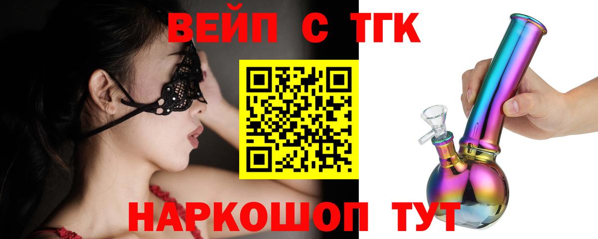 Дистиллят ТГК Wax Вольск